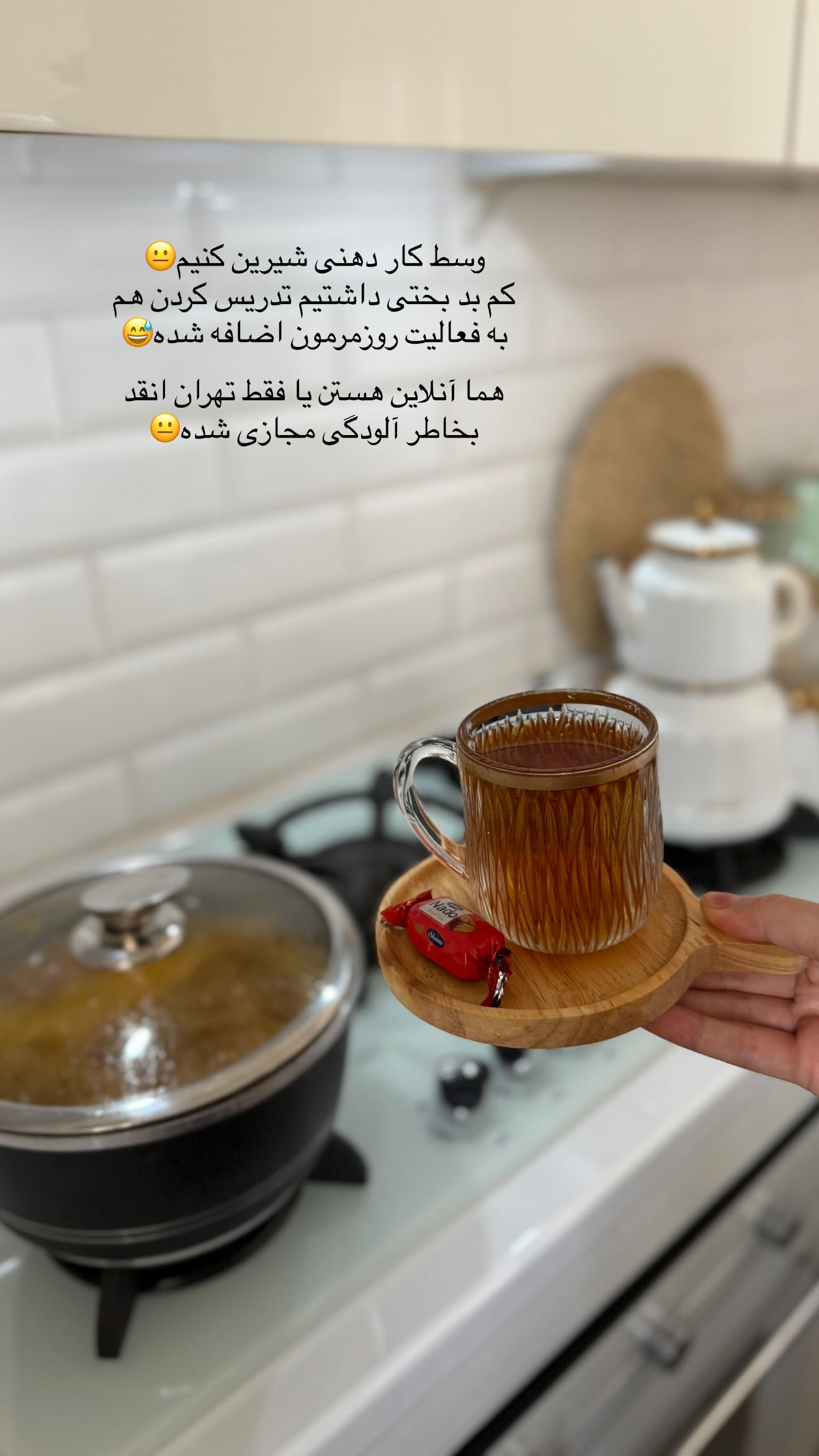  جدید ترین استوری اینستاگرام شیما زارعی
