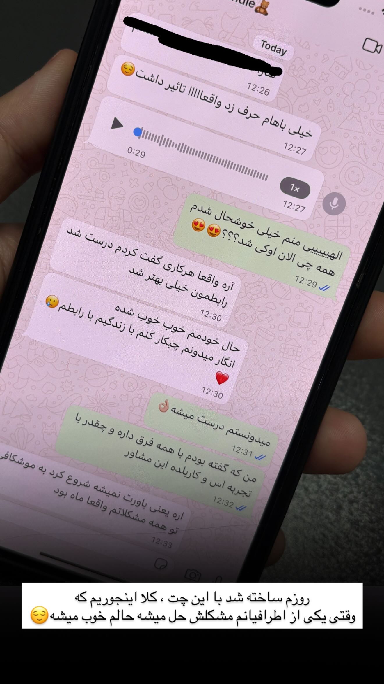 جدید ترین استوری اینستاگرام شیما زارعی