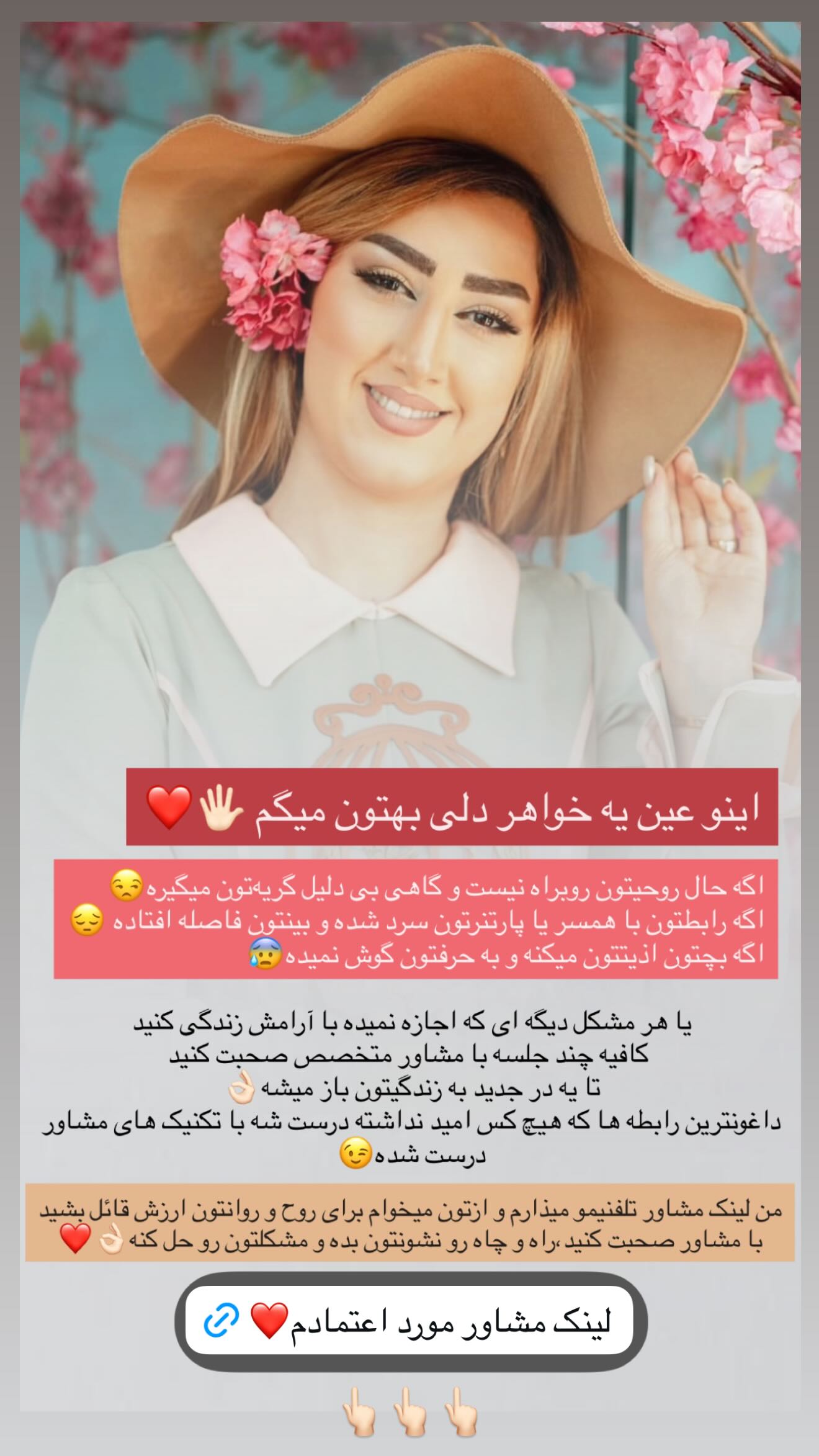  جدید ترین استوری اینستاگرام شیما زارعی