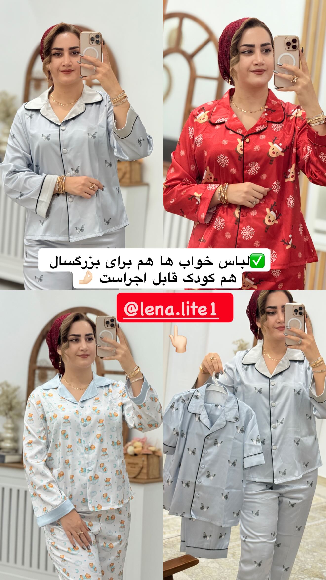  جدید ترین استوری اینستاگرام شیما زارعی