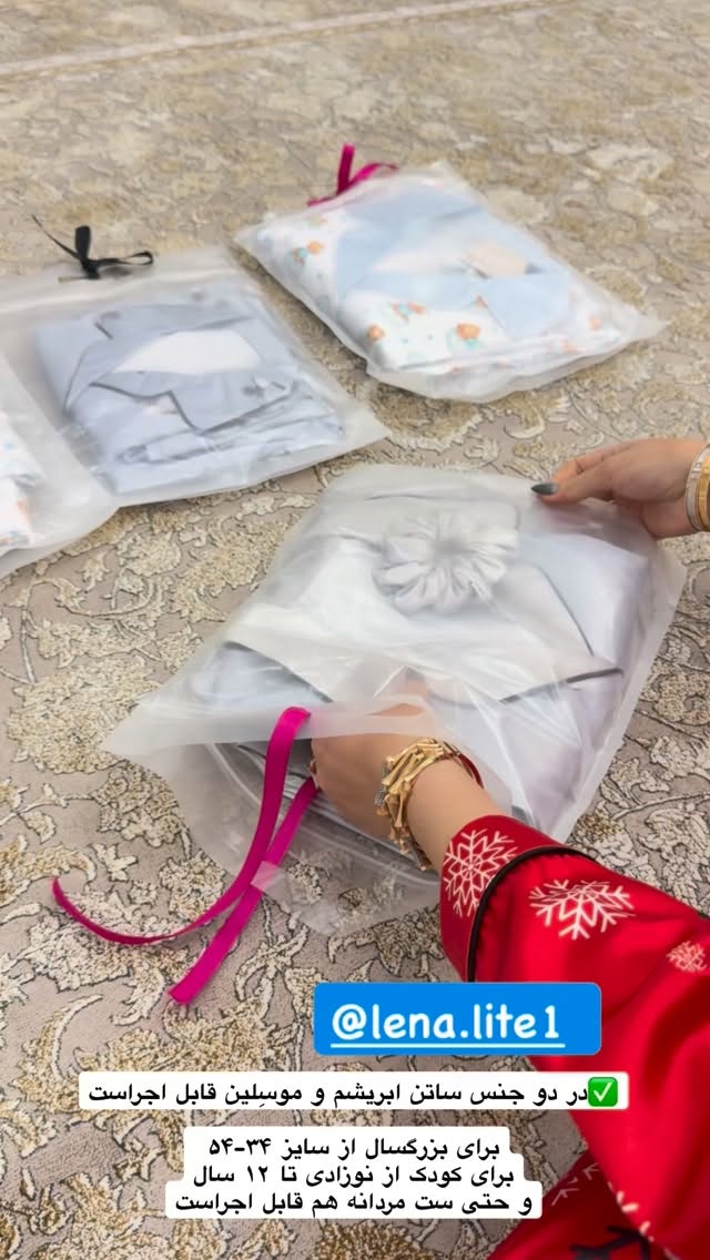  جدید ترین استوری اینستاگرام شیما زارعی