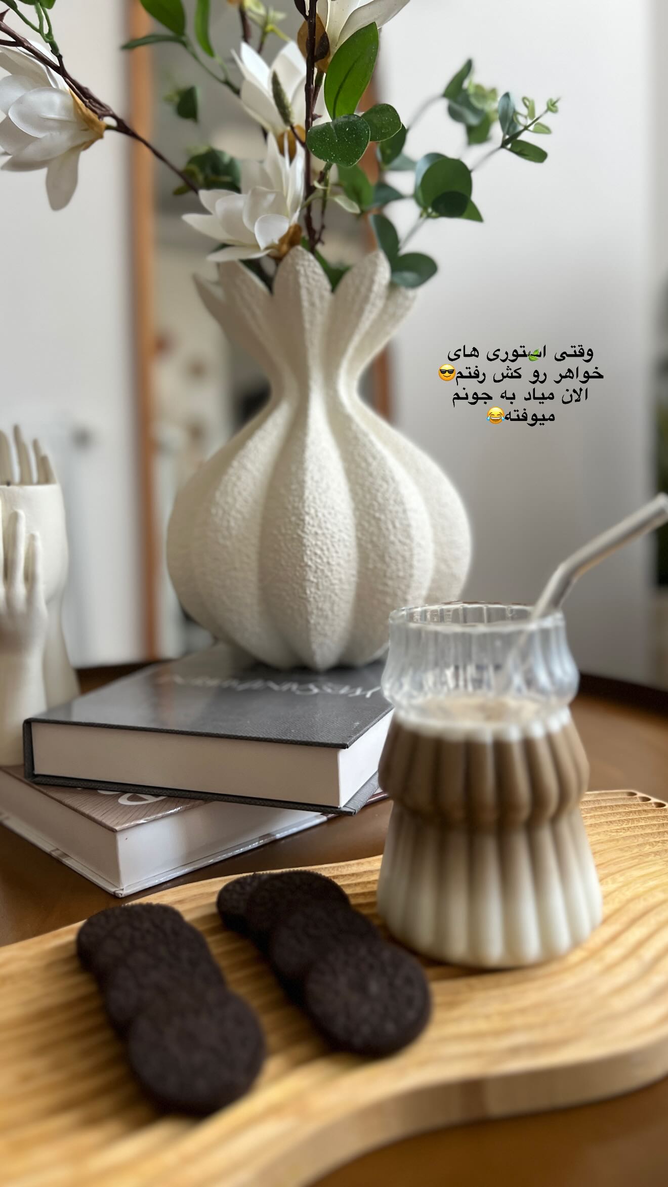  جدید ترین استوری اینستاگرام شیما زارعی