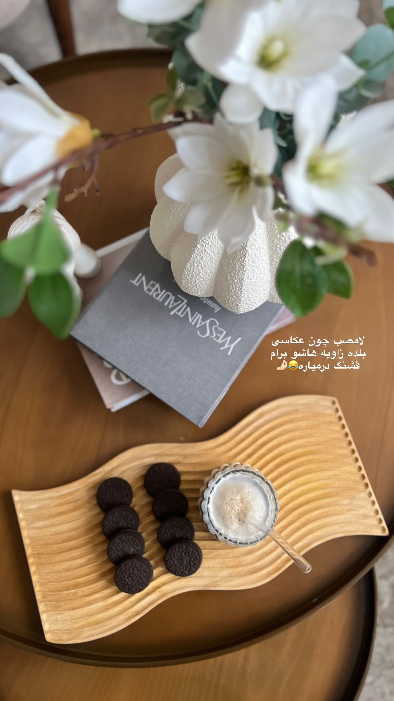  جدید ترین استوری اینستاگرام شیما زارعی