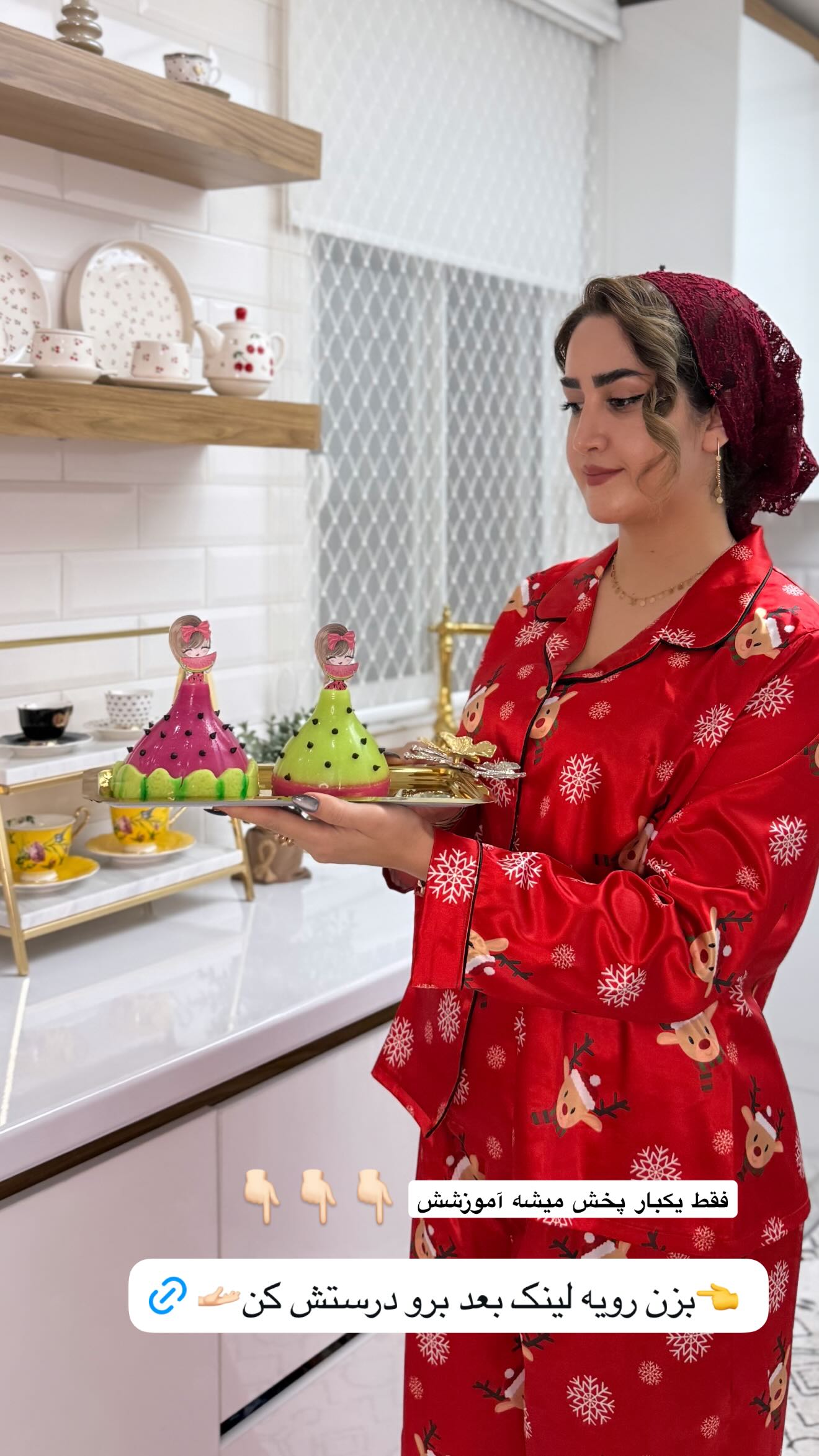  جدید ترین استوری اینستاگرام شیما زارعی