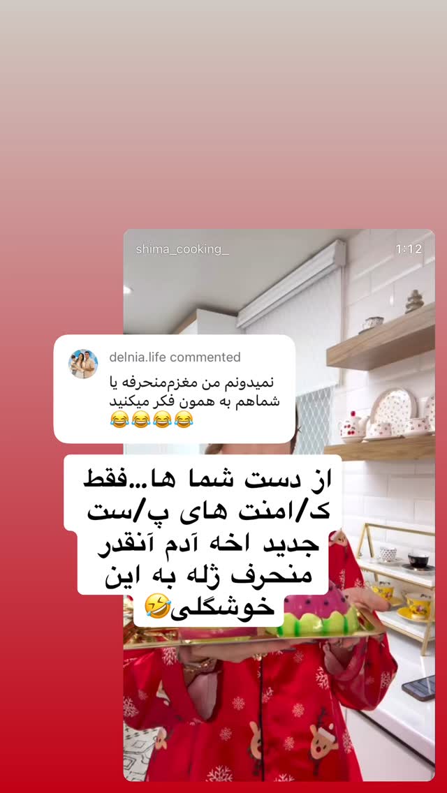  جدید ترین استوری اینستاگرام شیما زارعی