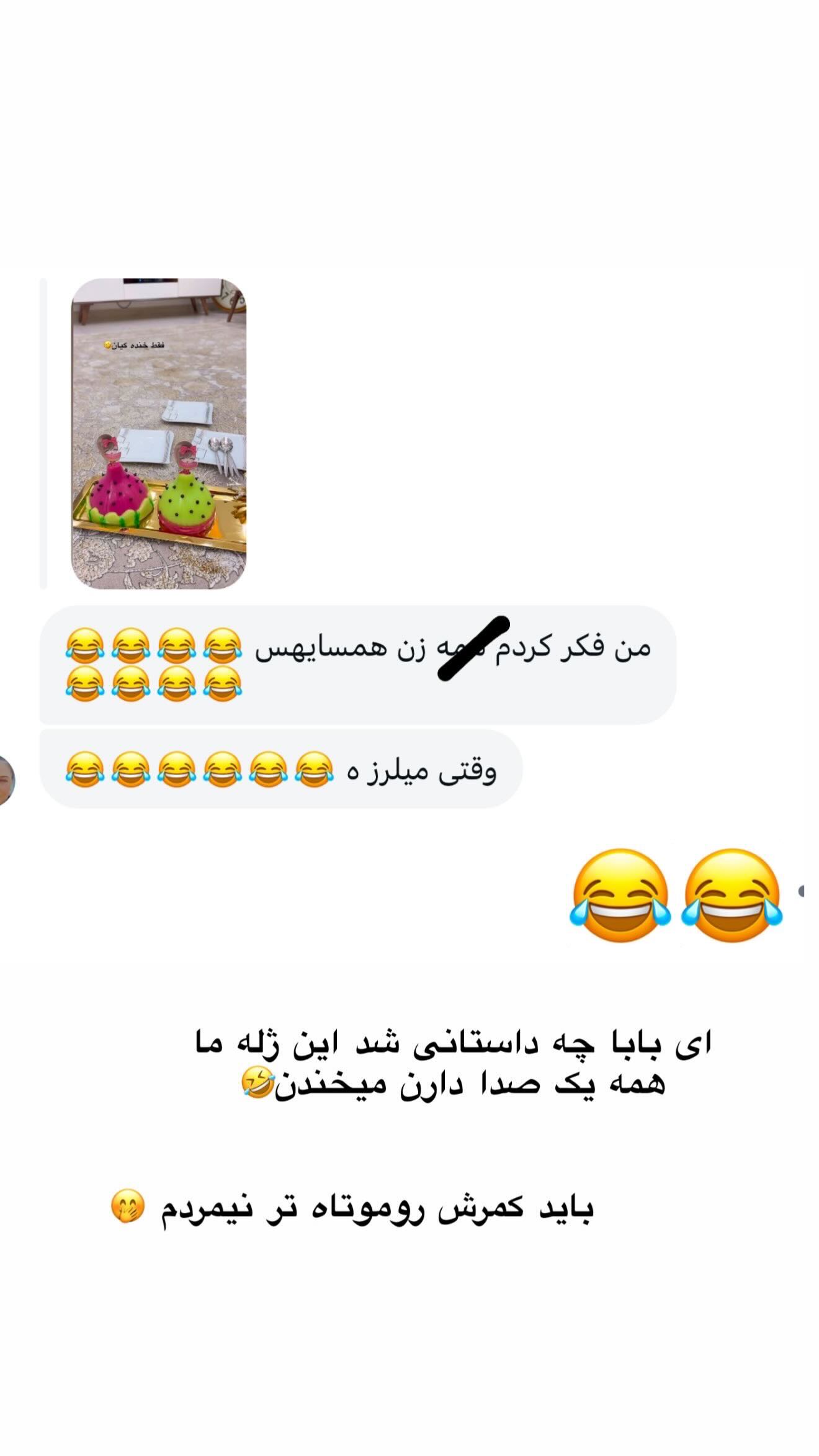  جدید ترین استوری اینستاگرام شیما زارعی