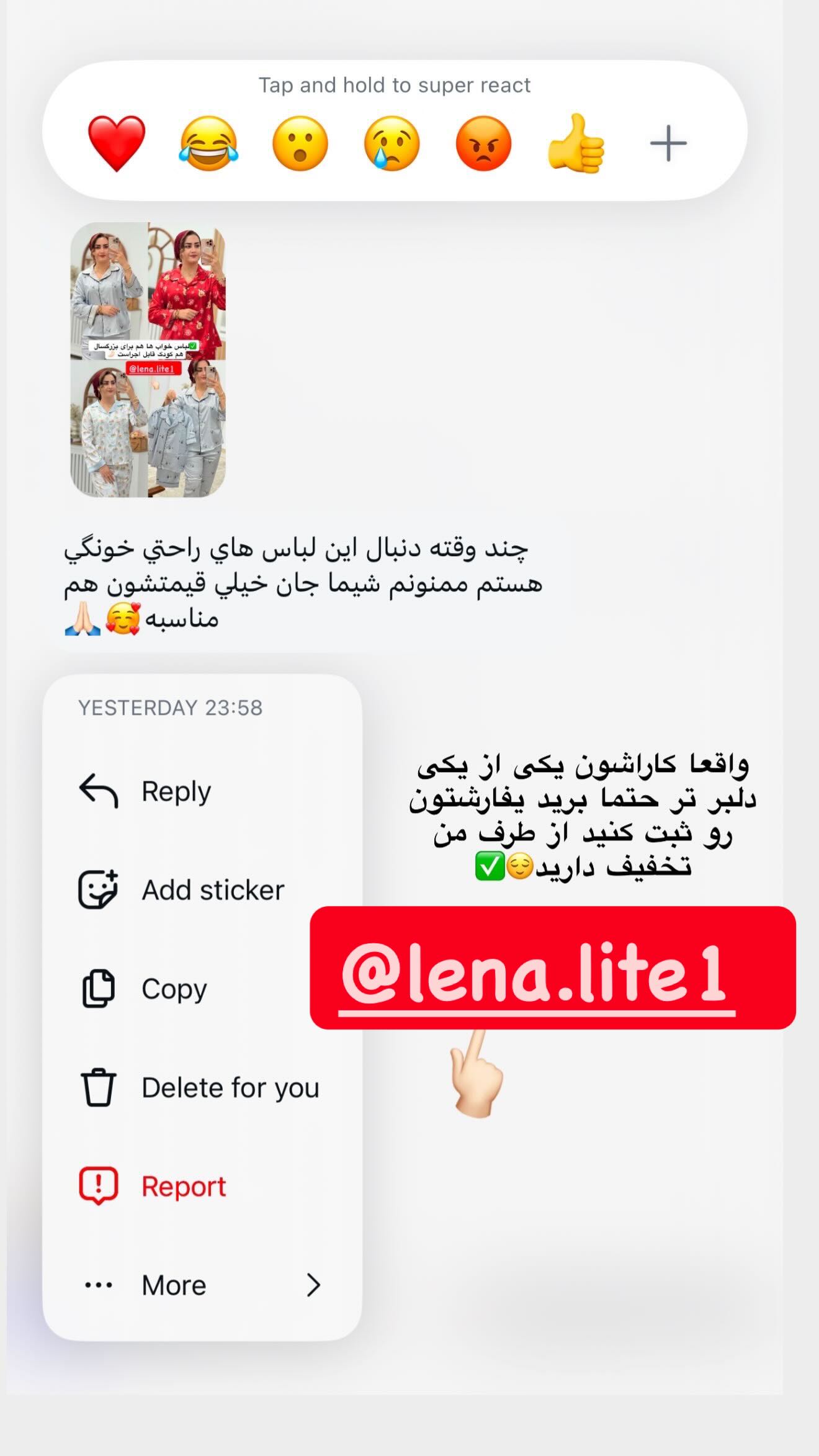 جدید ترین استوری اینستاگرام شیما زارعی