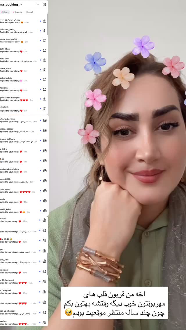  جدید ترین استوری اینستاگرام شیما زارعی