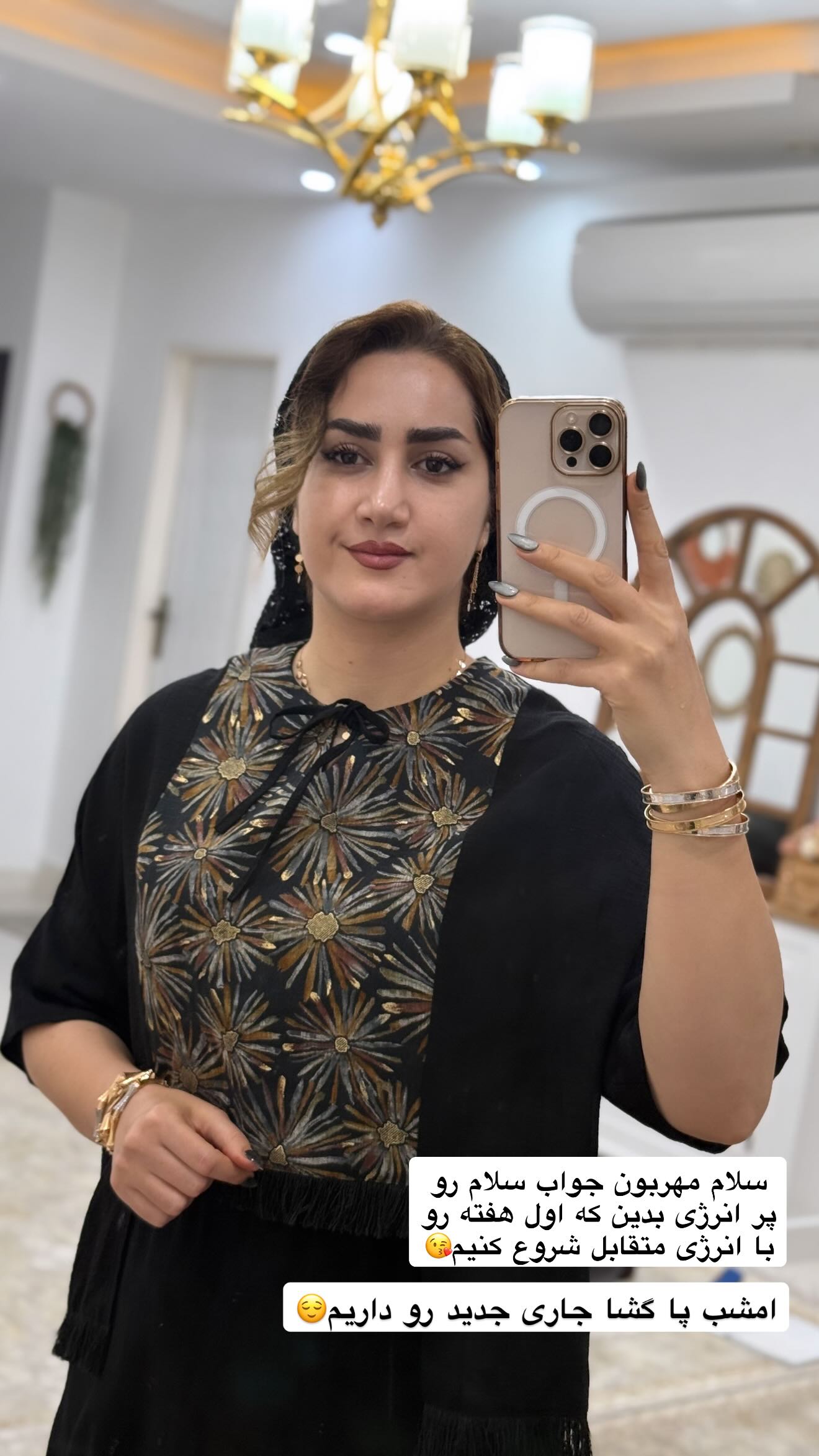  جدید ترین استوری اینستاگرام شیما زارعی