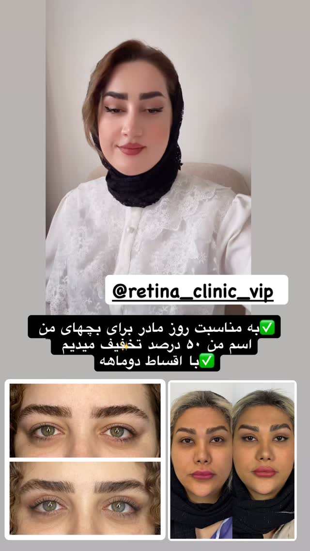  جدید ترین استوری اینستاگرام شیما زارعی