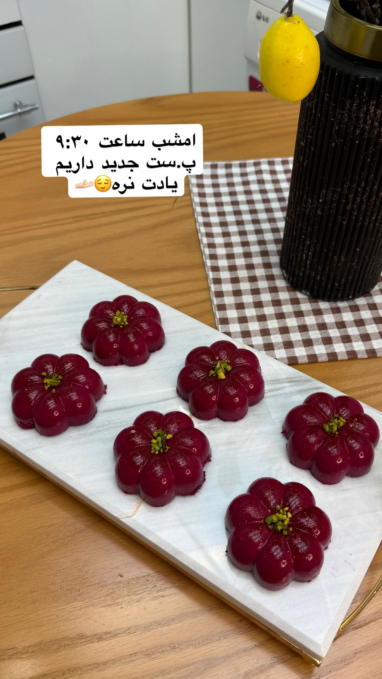  جدید ترین استوری اینستاگرام شیما زارعی