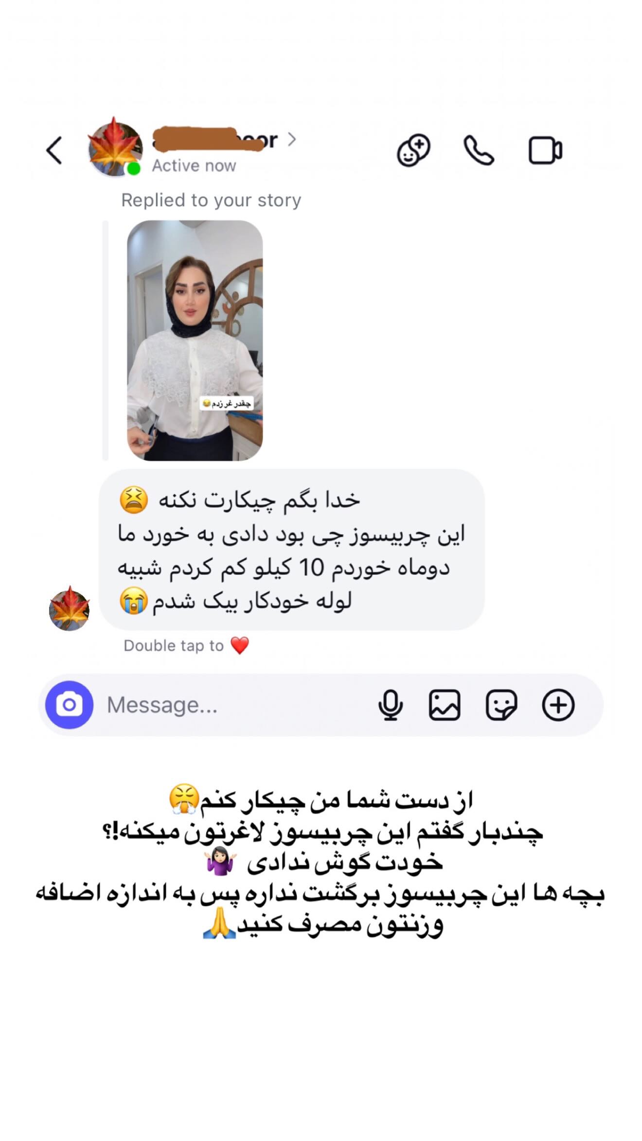  جدید ترین استوری اینستاگرام شیما زارعی