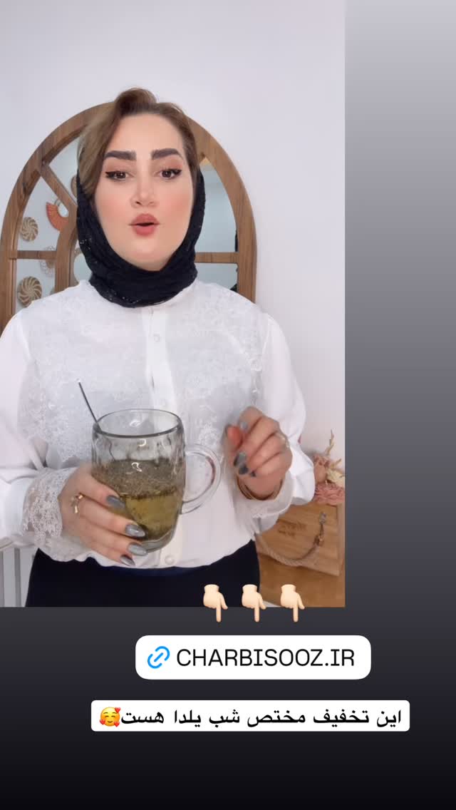  جدید ترین استوری اینستاگرام شیما زارعی