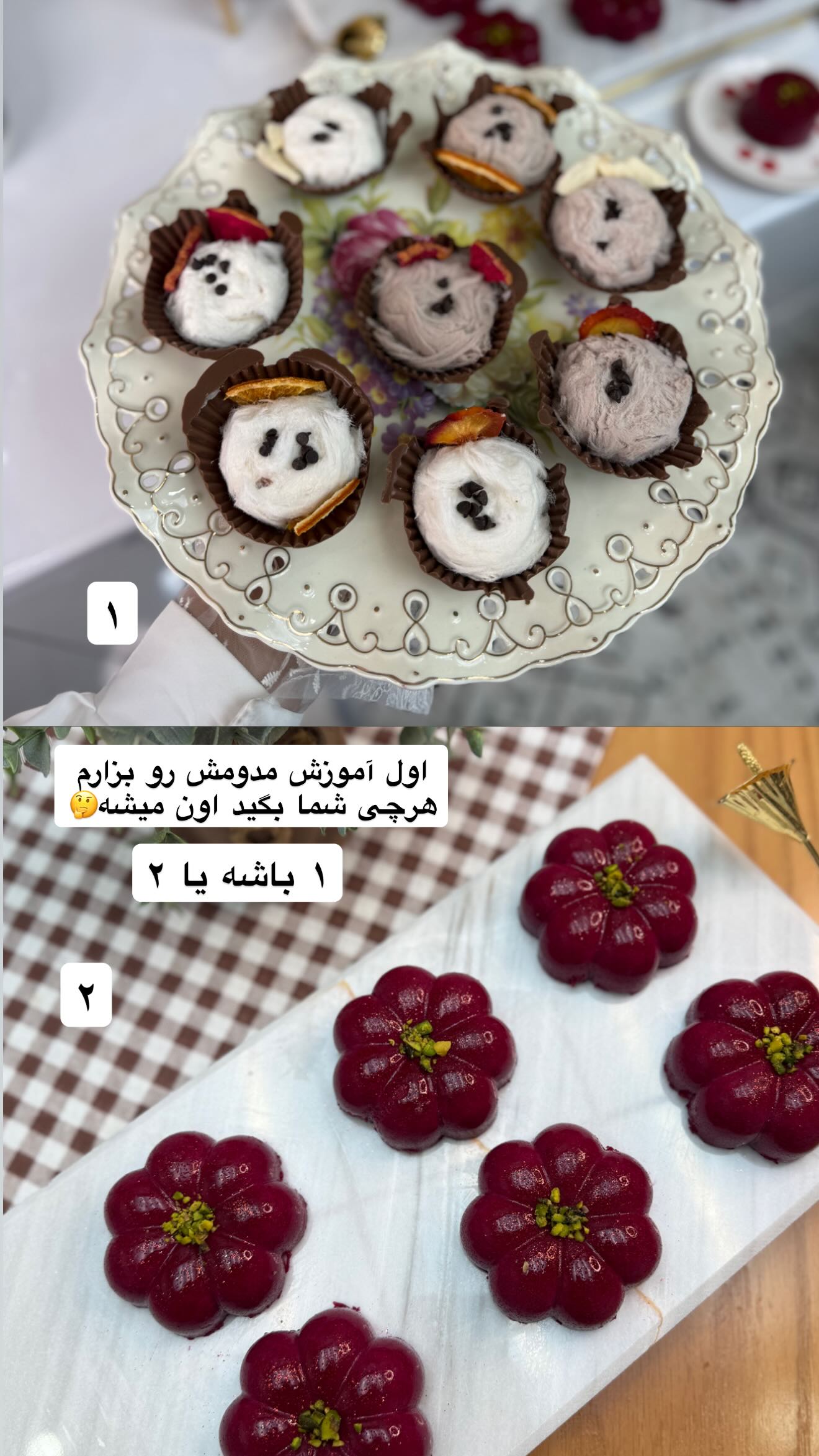  جدید ترین استوری اینستاگرام شیما زارعی