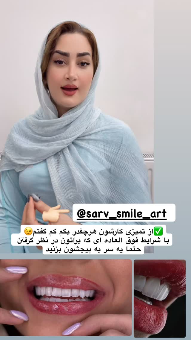  جدید ترین استوری اینستاگرام شیما زارعی