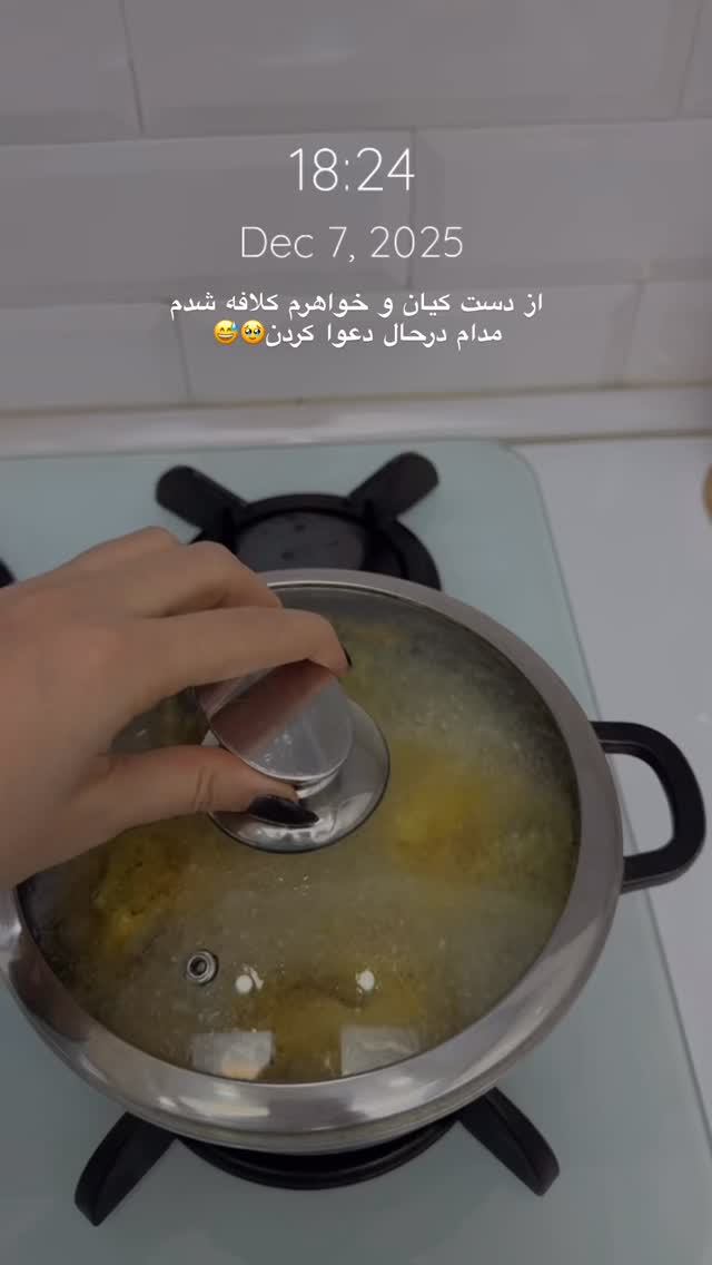  جدید ترین استوری اینستاگرام شیما زارعی