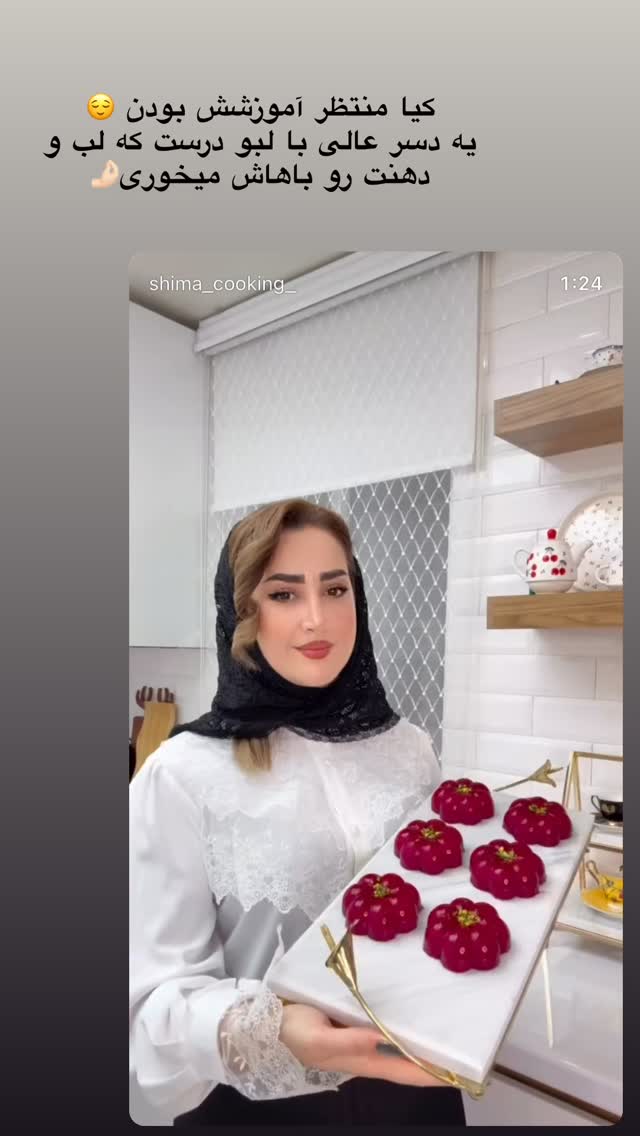  جدید ترین استوری اینستاگرام شیما زارعی