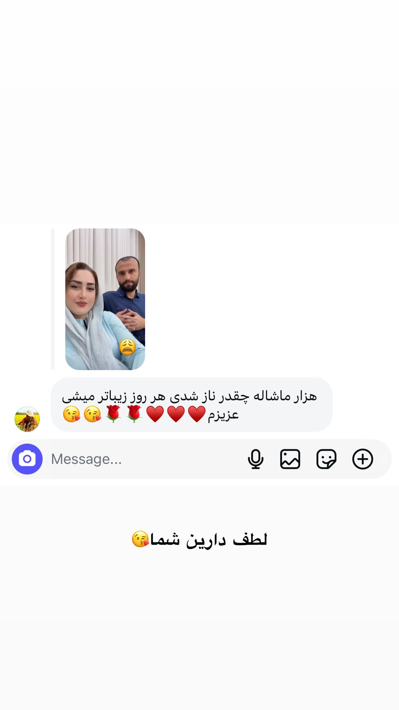  جدید ترین استوری اینستاگرام شیما زارعی
