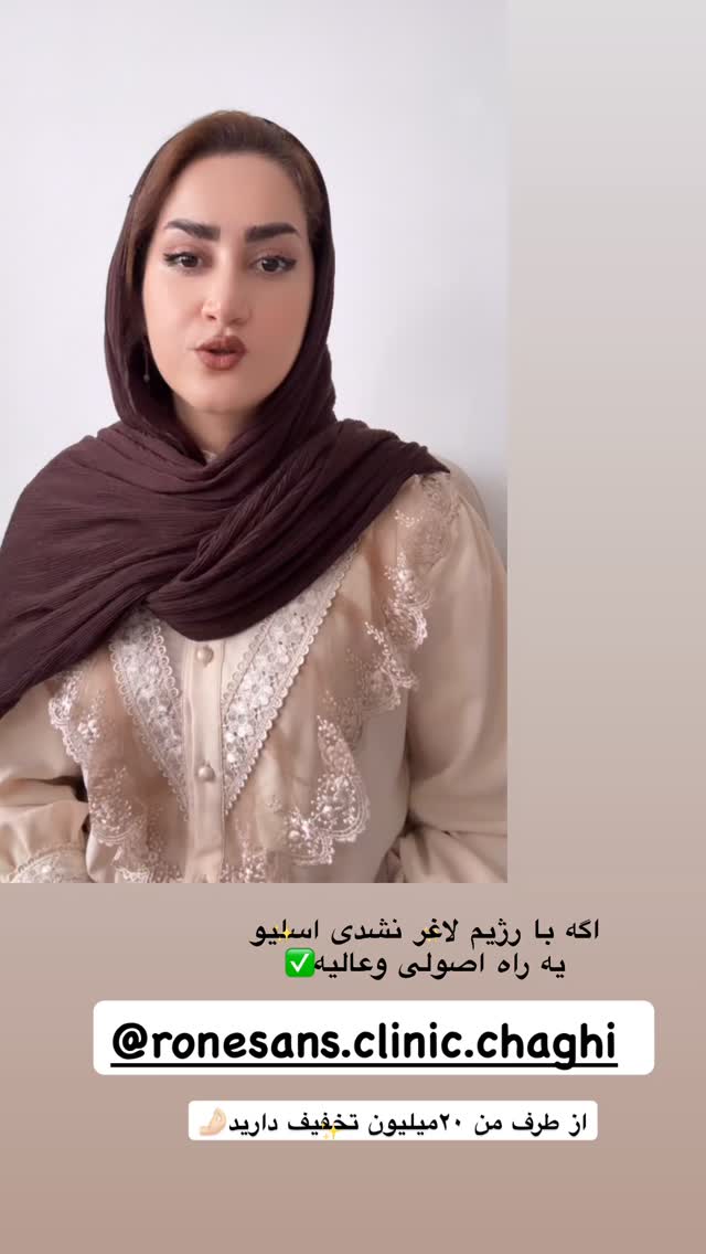  جدید ترین استوری اینستاگرام شیما زارعی