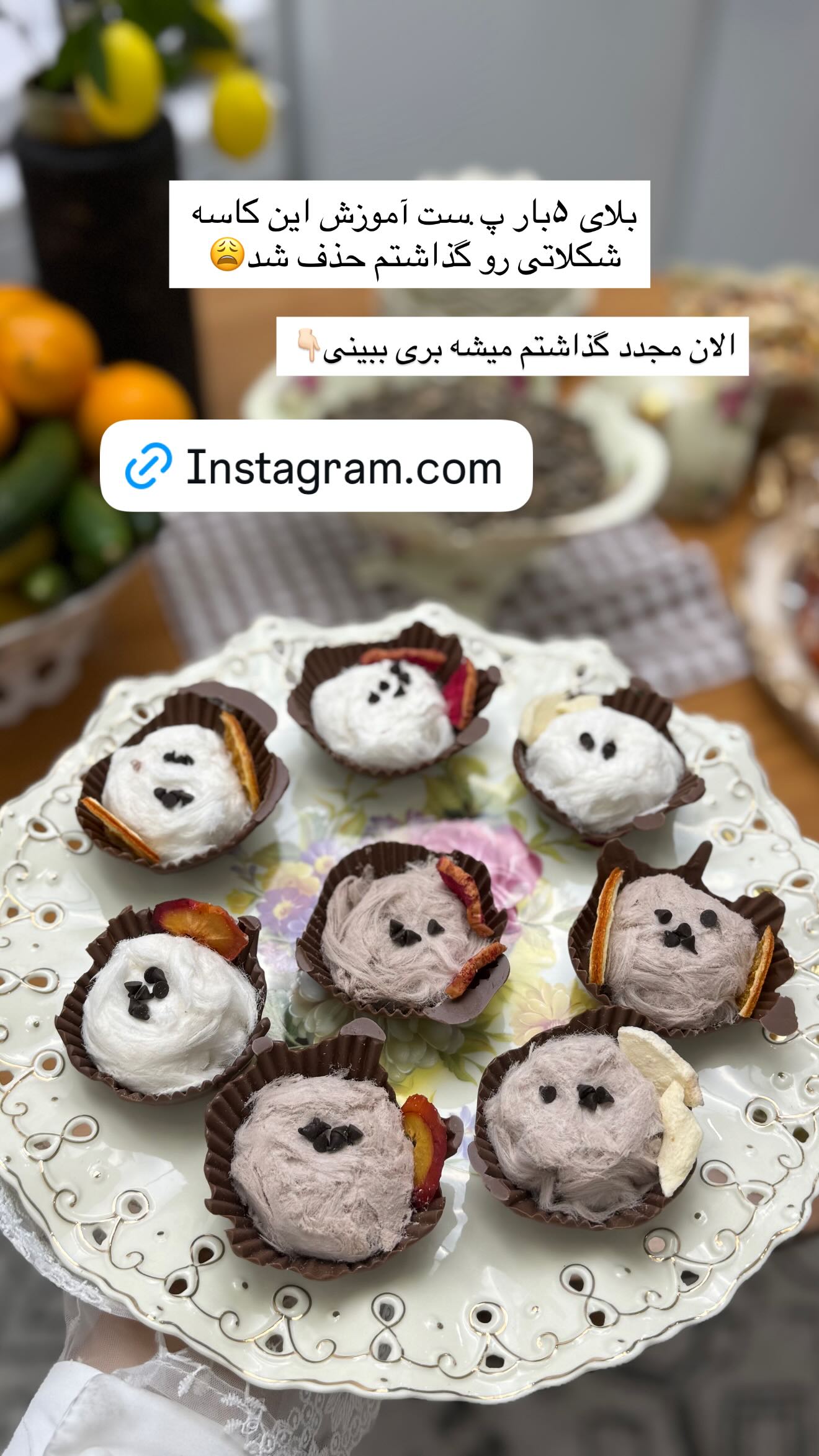  جدید ترین استوری اینستاگرام شیما زارعی
