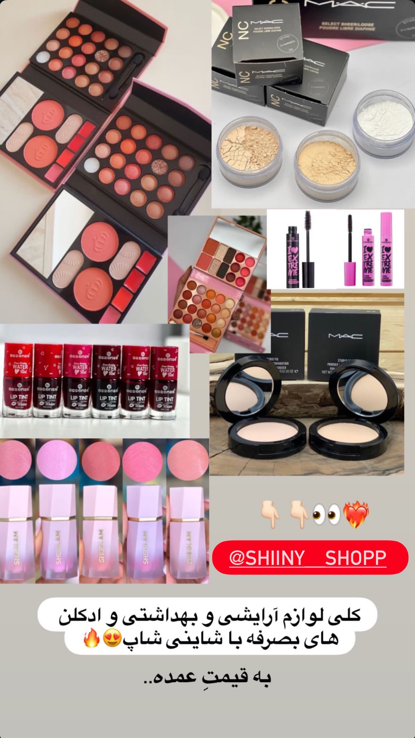  جدید ترین استوری اینستاگرام شیما زارعی