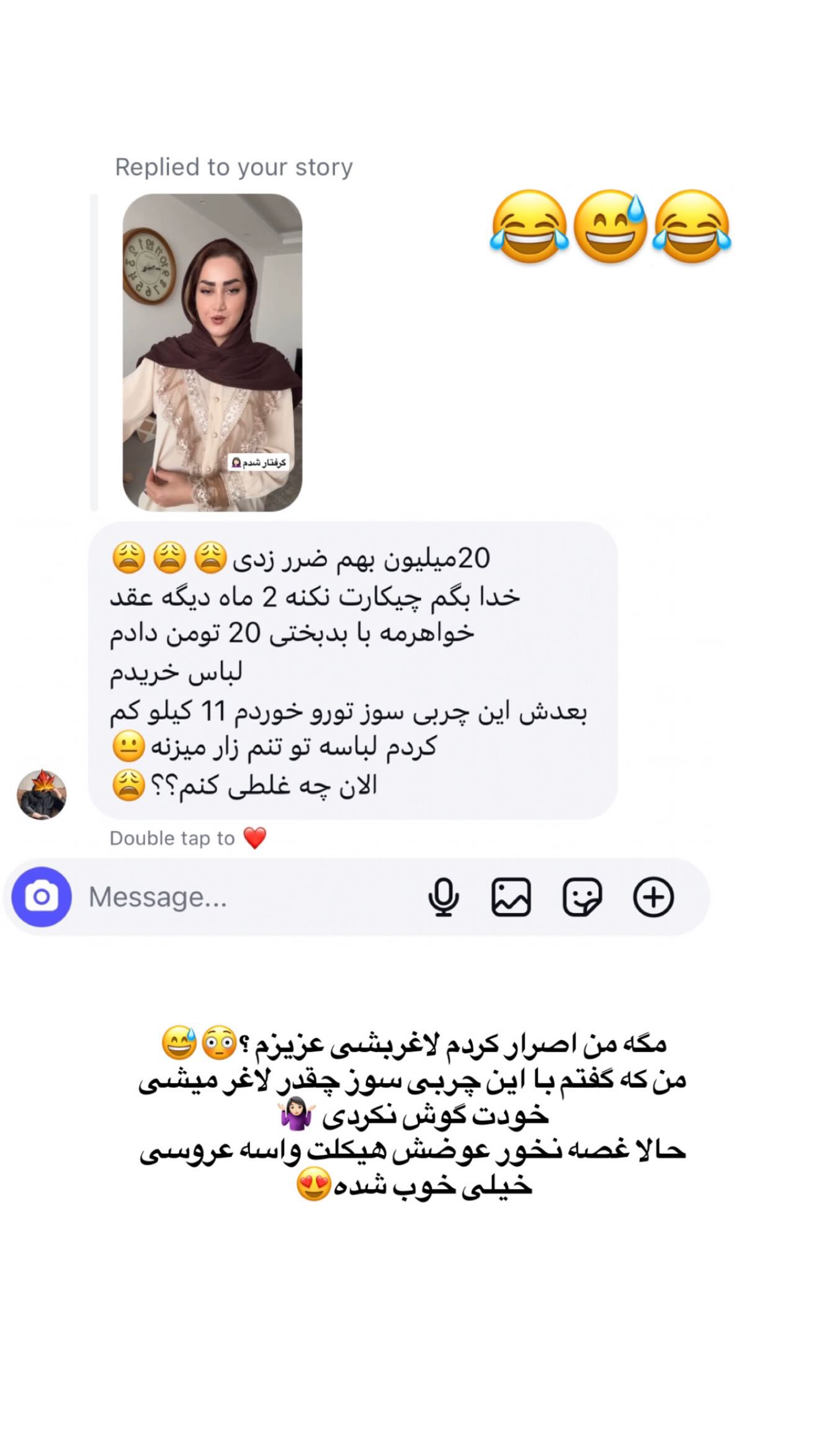  جدید ترین استوری اینستاگرام شیما زارعی