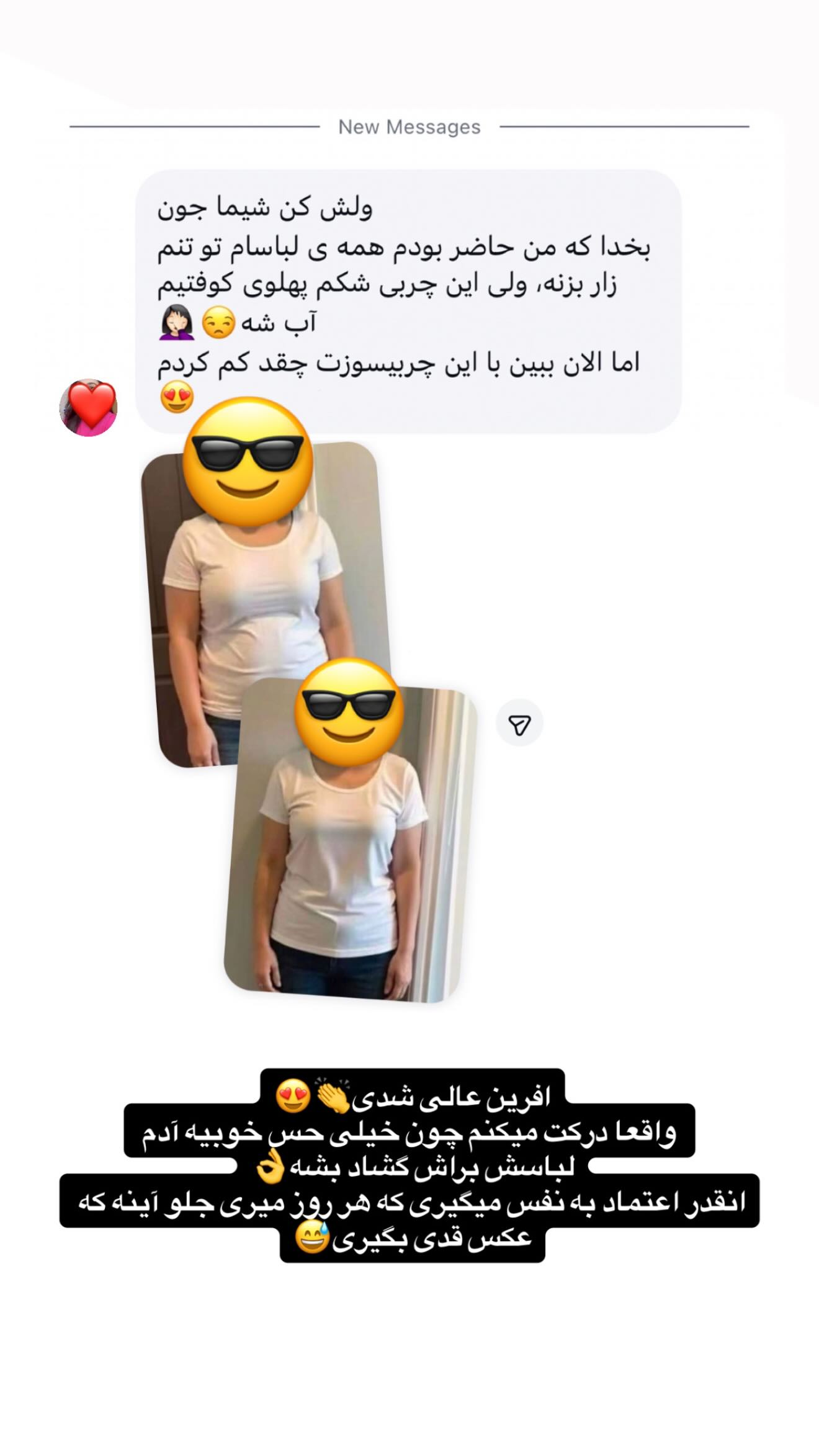  جدید ترین استوری اینستاگرام شیما زارعی
