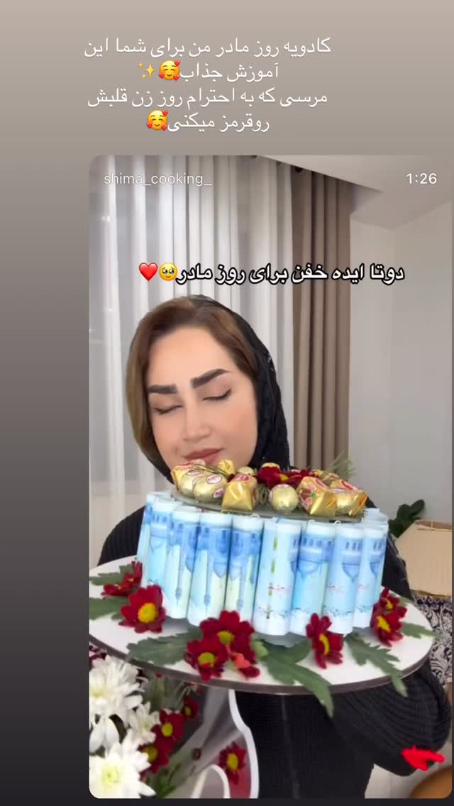  جدید ترین استوری اینستاگرام شیما زارعی