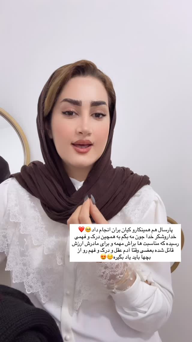  جدید ترین استوری اینستاگرام شیما زارعی