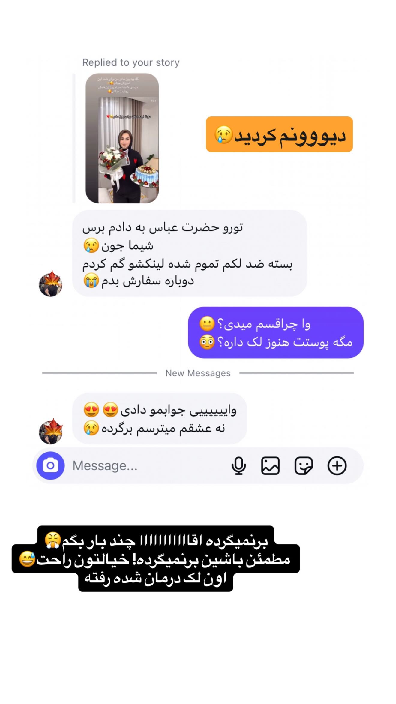  جدید ترین استوری اینستاگرام شیما زارعی