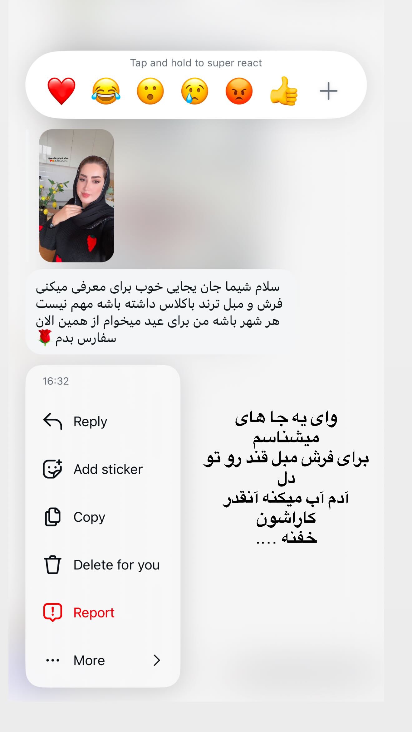  جدید ترین استوری اینستاگرام شیما زارعی
