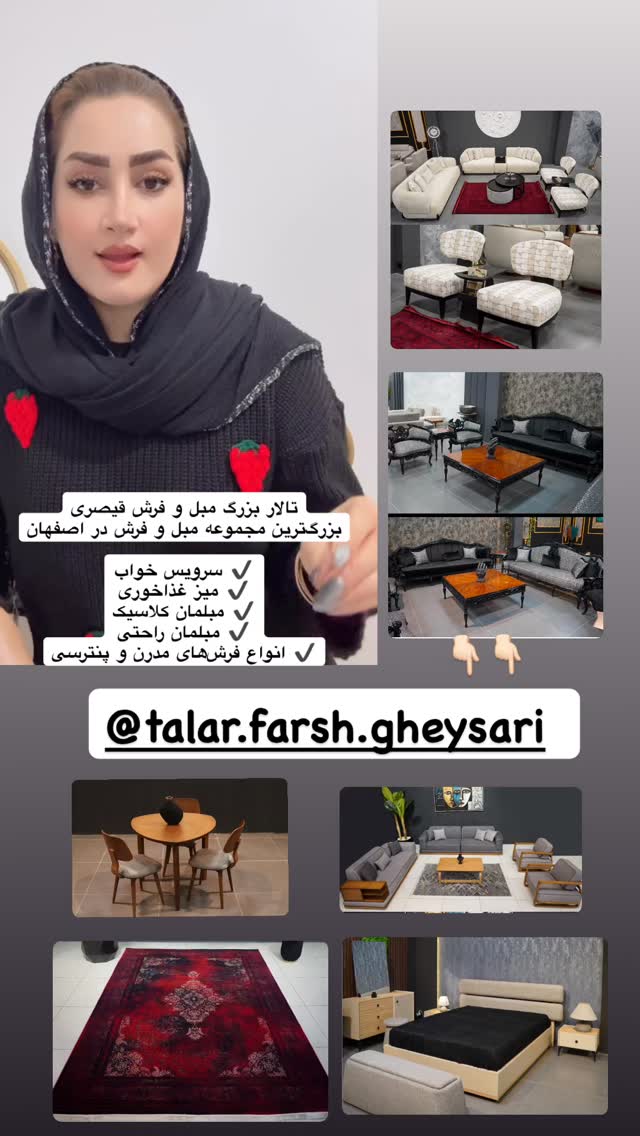  جدید ترین استوری اینستاگرام شیما زارعی