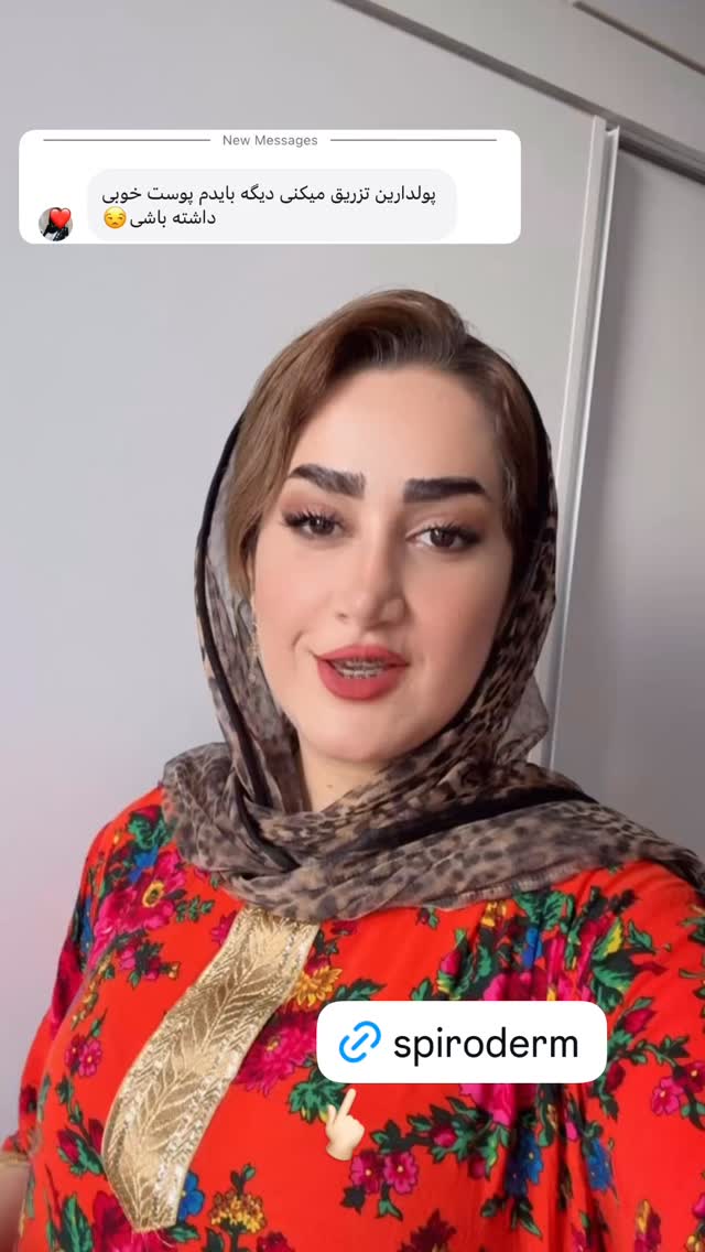  جدید ترین استوری اینستاگرام شیما زارعی