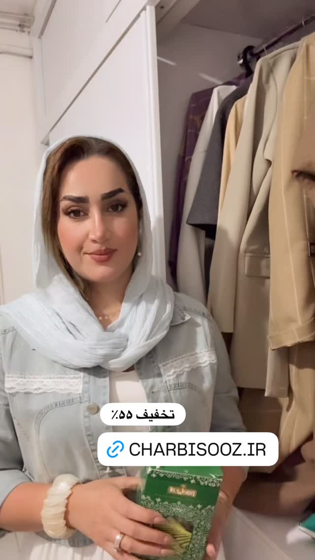 جدید ترین استوری اینستاگرام شیما زارعی
