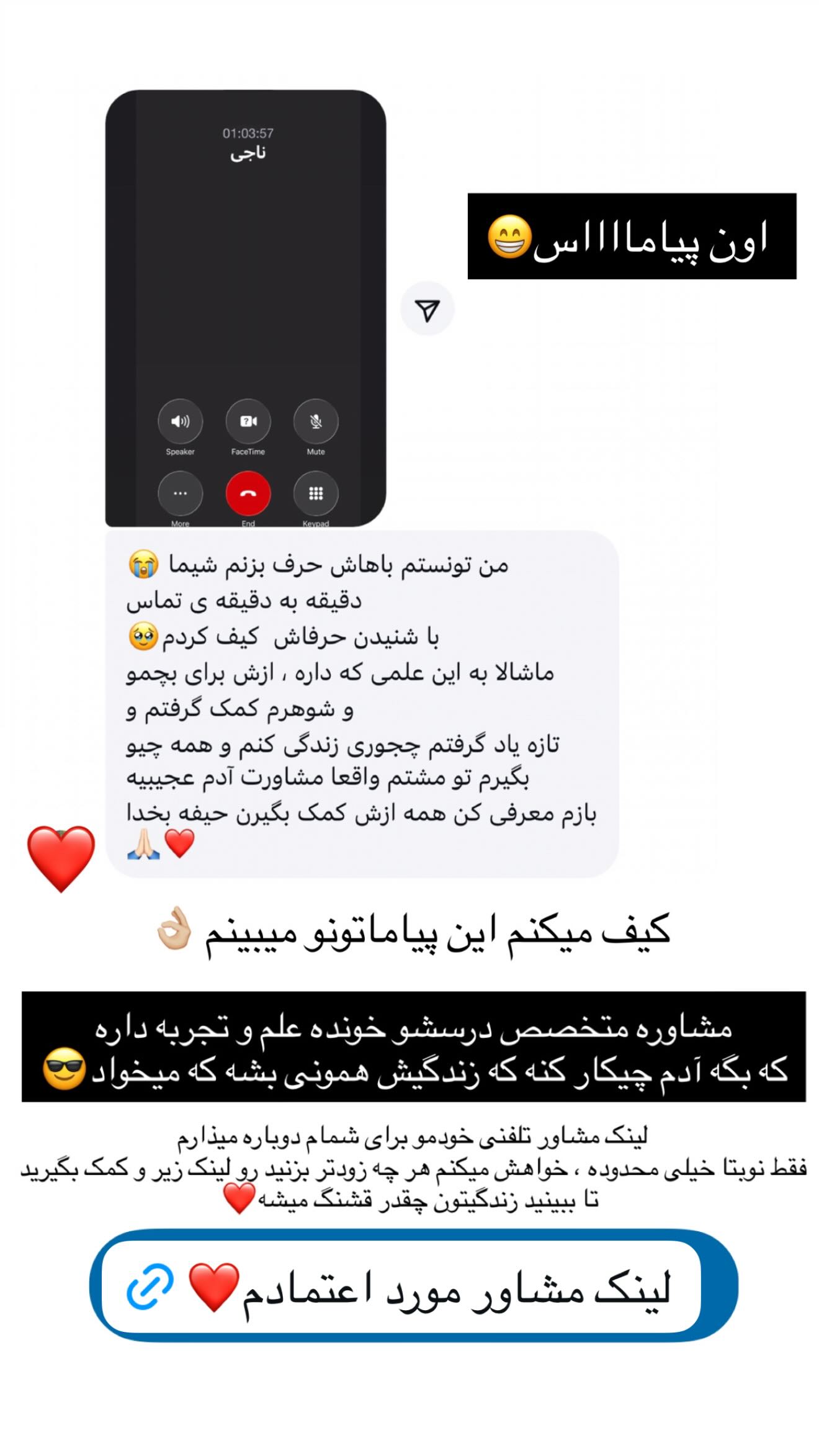  جدید ترین استوری اینستاگرام شیما زارعی