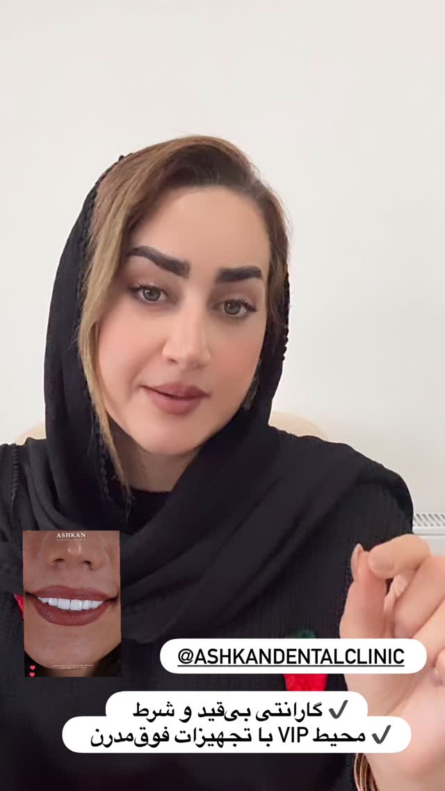  جدید ترین استوری اینستاگرام شیما زارعی