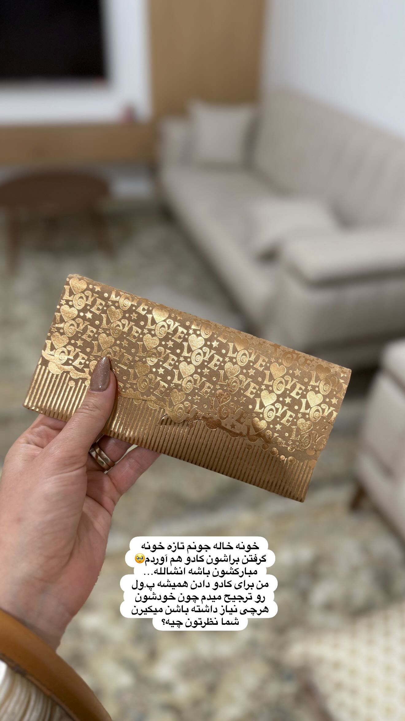  جدید ترین استوری اینستاگرام شیما زارعی