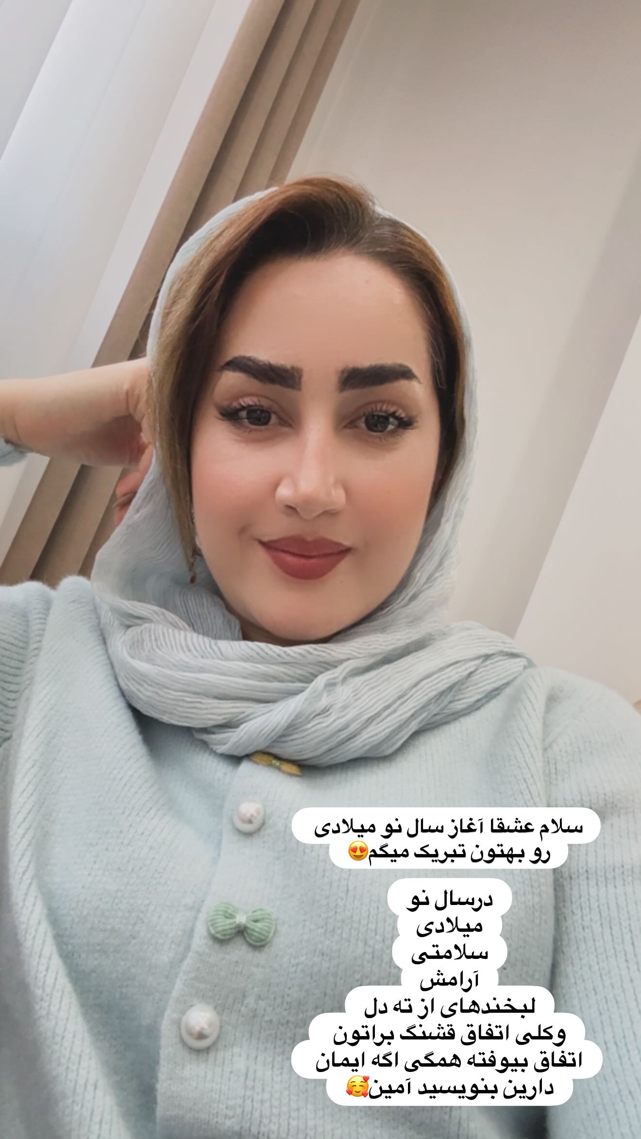  جدید ترین استوری اینستاگرام شیما زارعی