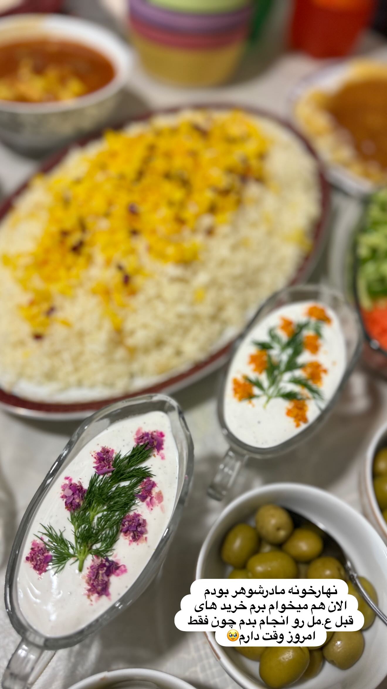  جدید ترین استوری اینستاگرام شیما زارعی