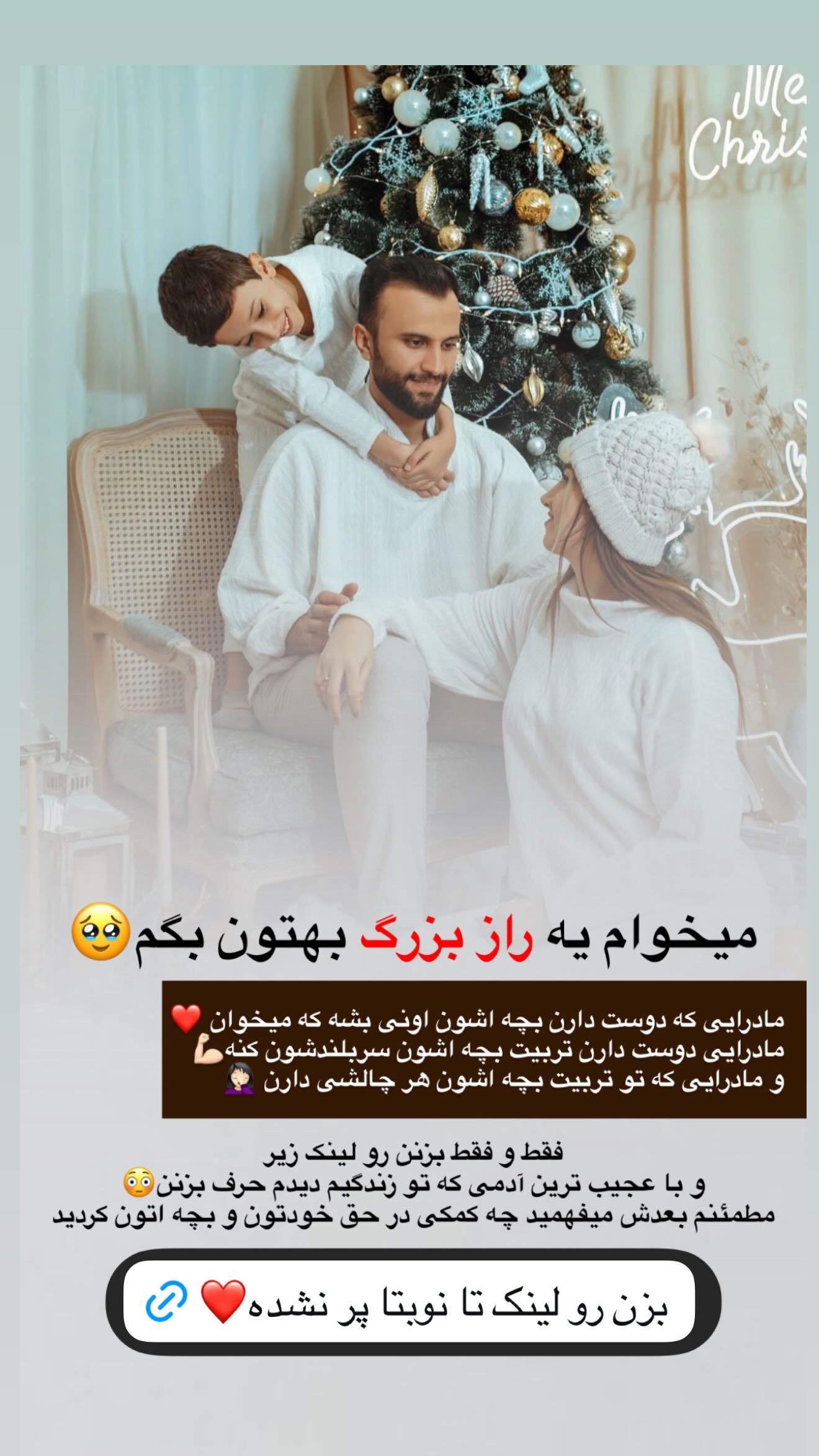  جدید ترین استوری اینستاگرام شیما زارعی