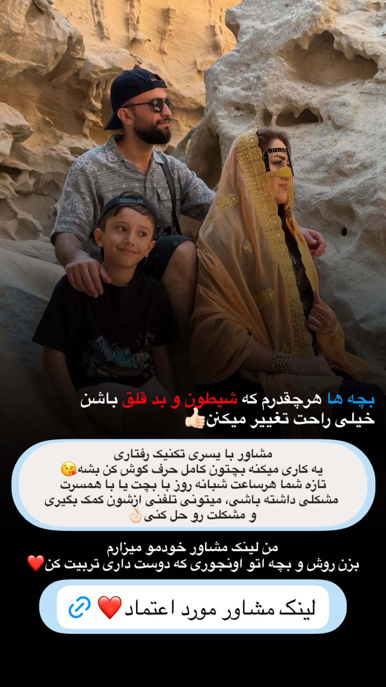  جدید ترین استوری اینستاگرام شیما زارعی