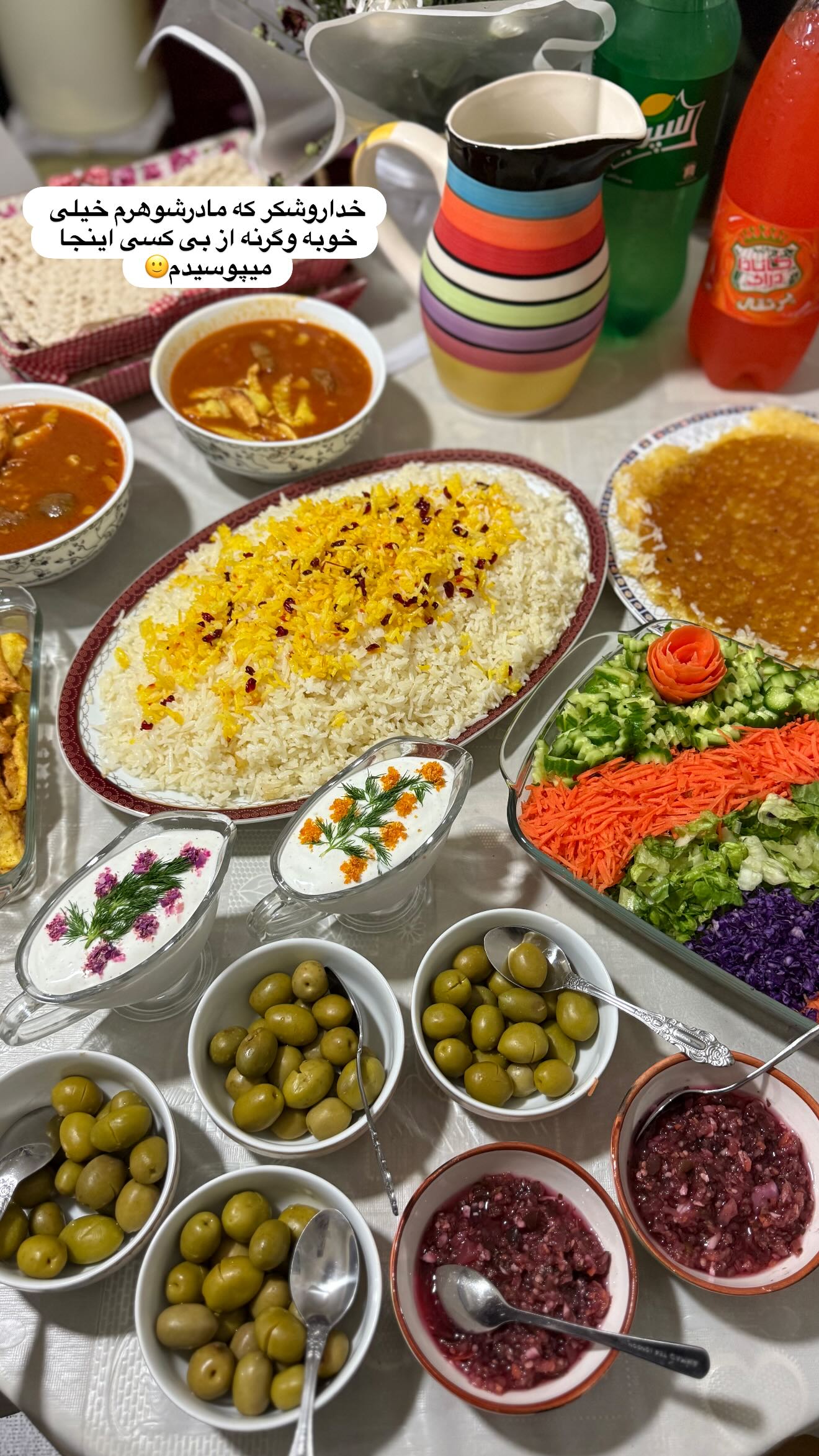  جدید ترین استوری اینستاگرام شیما زارعی