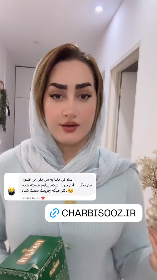  جدید ترین استوری اینستاگرام شیما زارعی