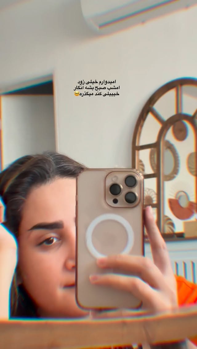 جدید ترین استوری اینستاگرام شیما زارعی