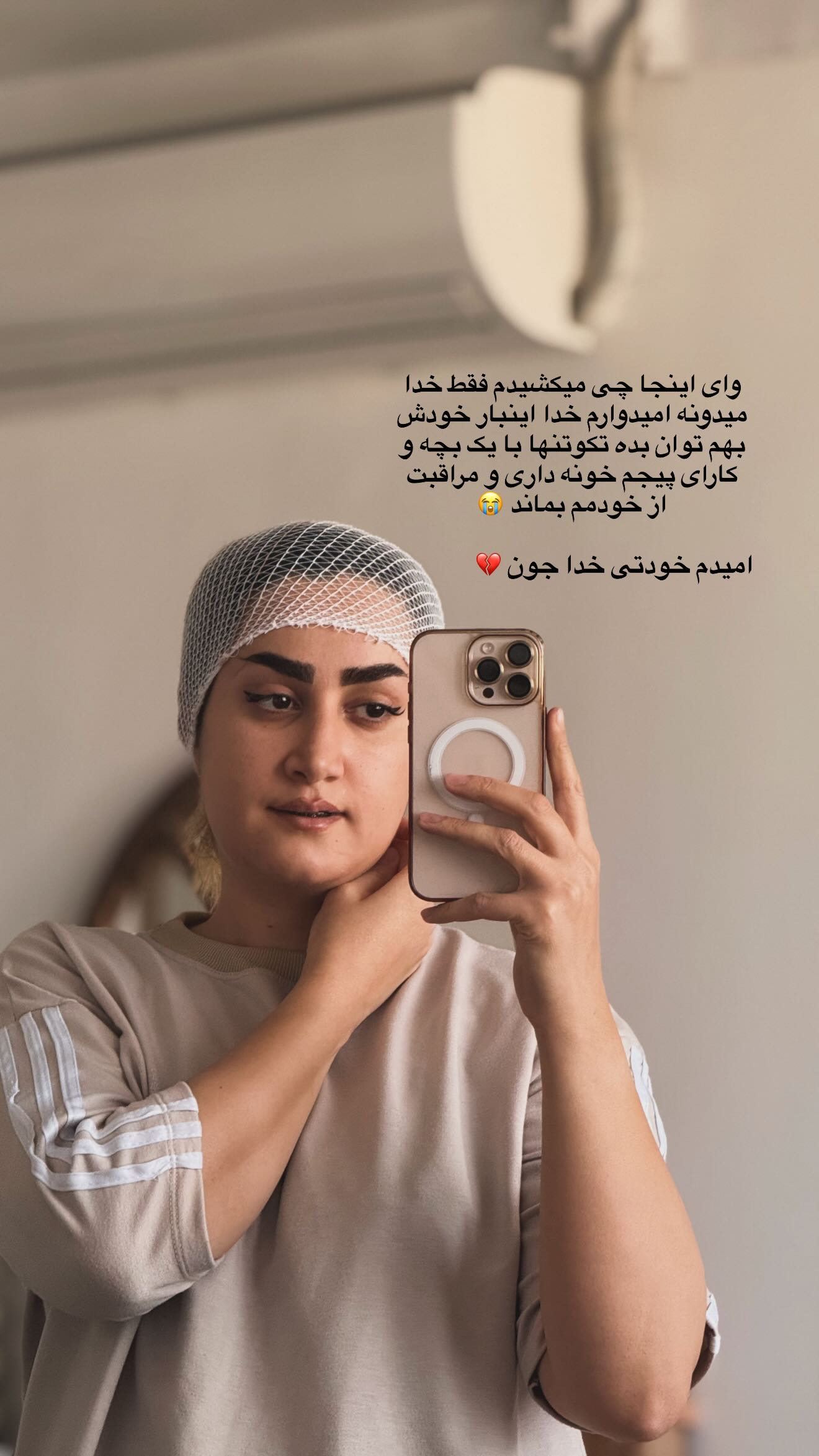  جدید ترین استوری اینستاگرام شیما زارعی