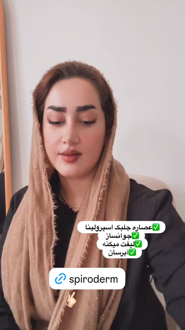  جدید ترین استوری اینستاگرام شیما زارعی