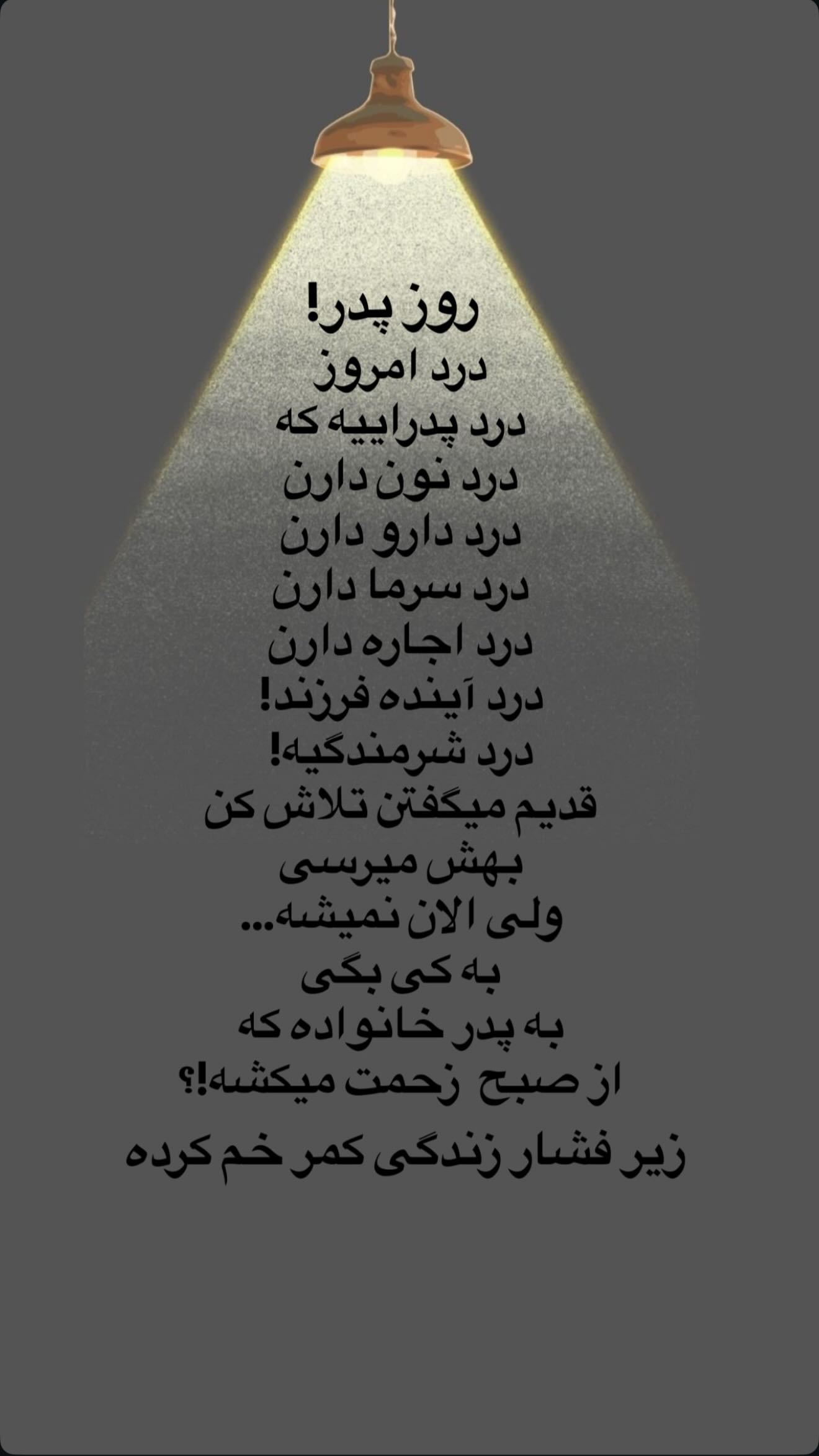  جدید ترین استوری اینستاگرام شیما زارعی