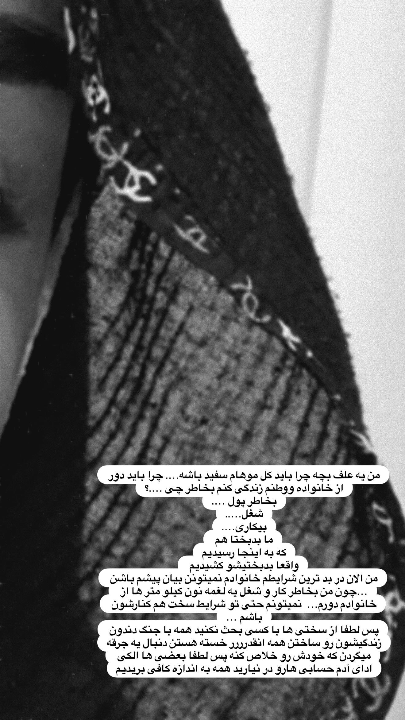  جدید ترین استوری اینستاگرام شیما زارعی