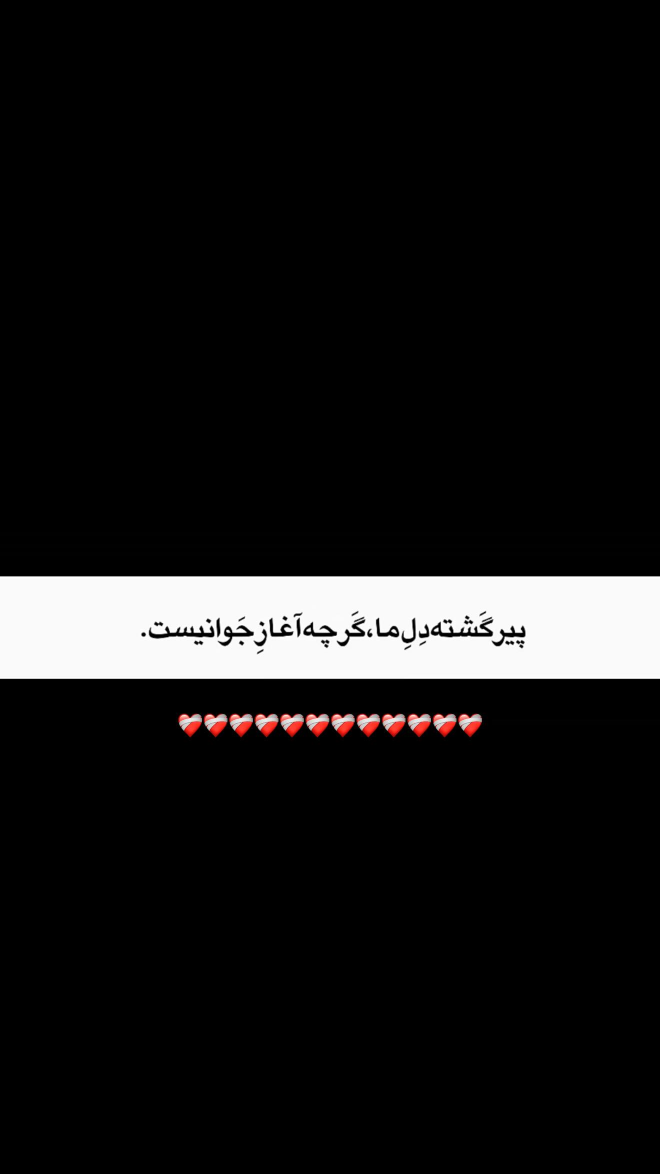  جدید ترین استوری اینستاگرام شیما زارعی