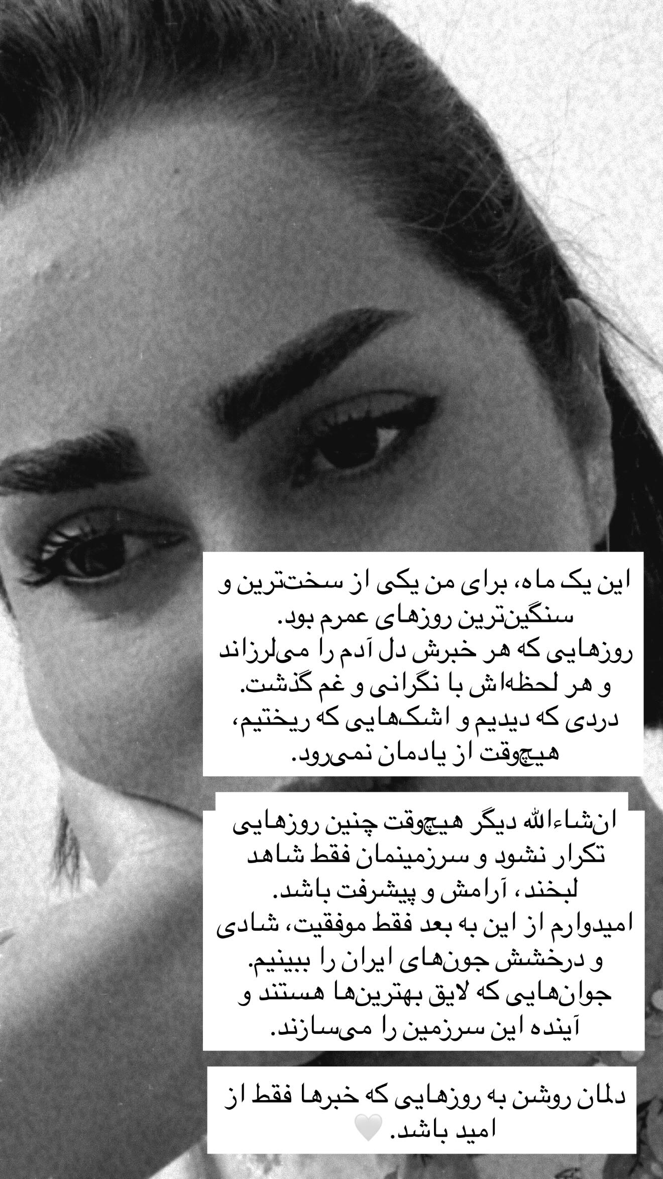  جدید ترین استوری اینستاگرام شیما زارعی